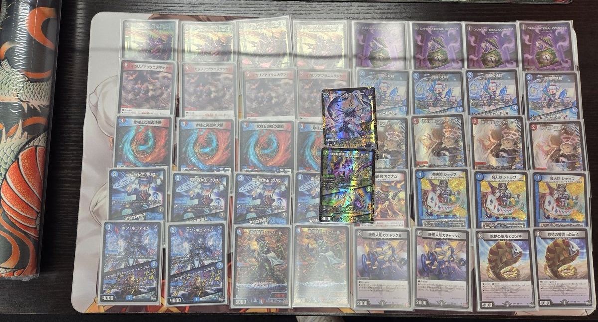 cs入賞構築]【デュエマ】 クローシスアビス 構築済み40枚セット cs入賞