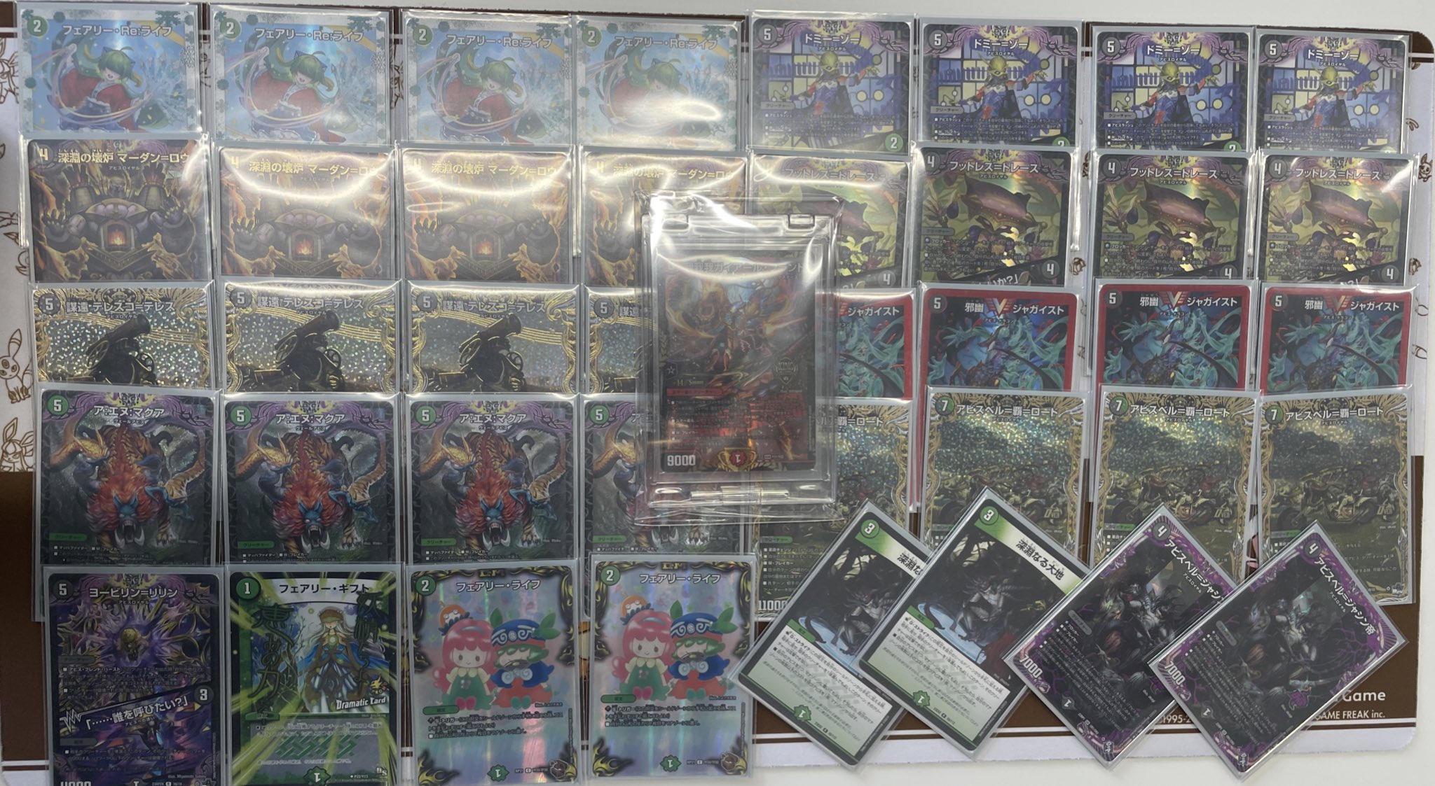 黒緑アビス 微高レート 黒緑アビス微高レート