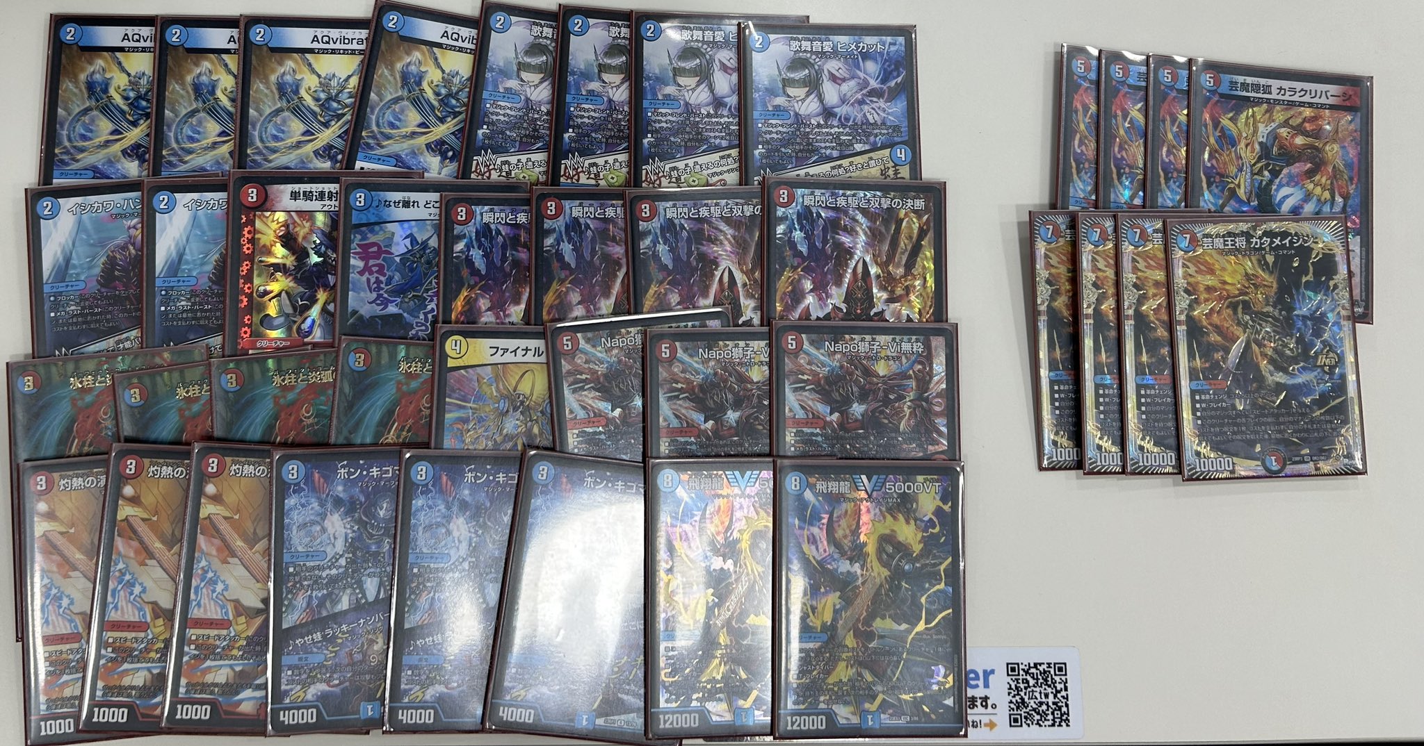 サバキz デッキ 微高レート 白零サバキ 黒シク 引退品 プロモ サバキz