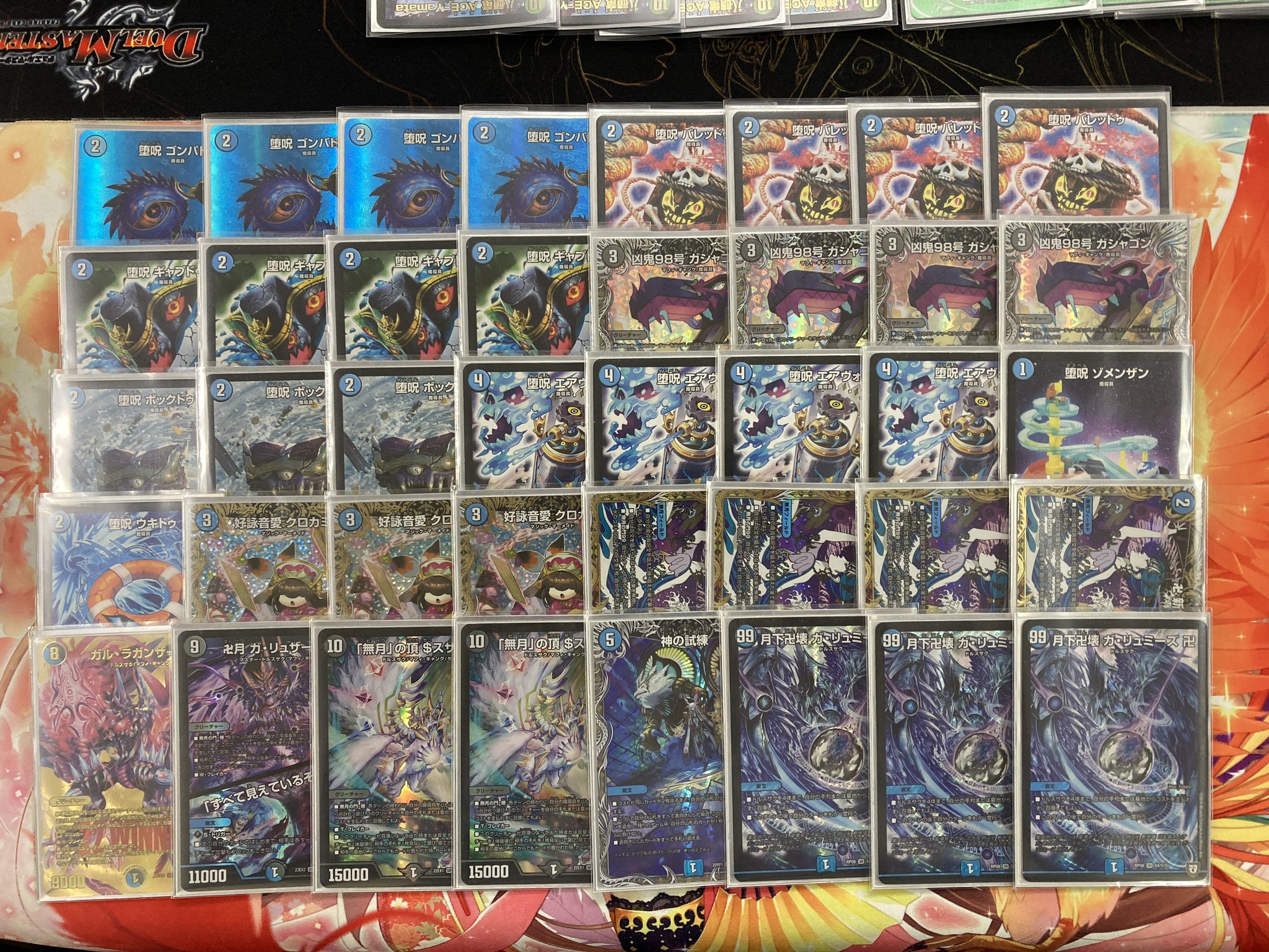 ラッカゴスペル 微高レート ラッカゴスペル 微高レート オリジナル