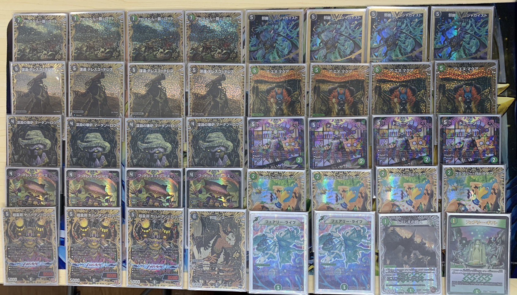 デュエマ オリジナルCS】「第157回 新倉敷CS(2024/7/13)」結果 白緑