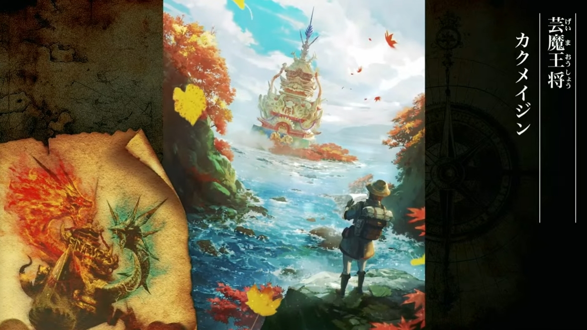 デュエルマスターズ】神アート「超獣世界の歩き方～アセビ見聞録