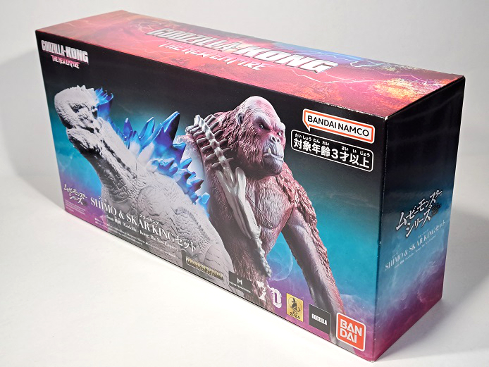 ムービーモンスターシリーズの限定ソフビが到着！（スカーキング