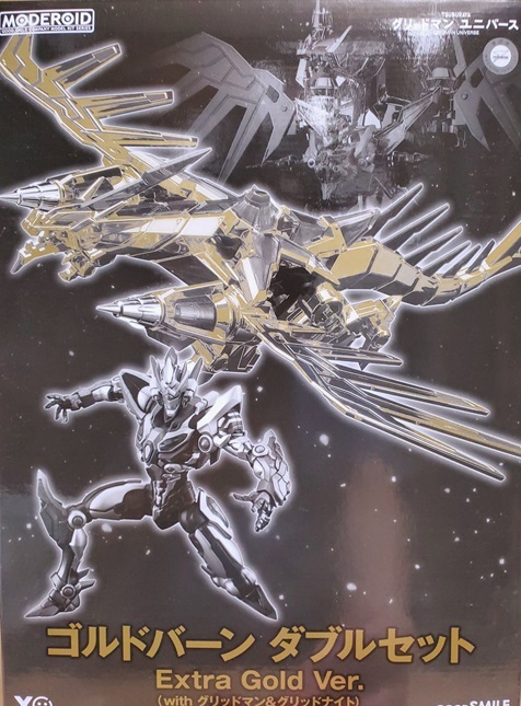 MODEROID ゴルドバーン ダブルセット Extra Gold Ver.(with