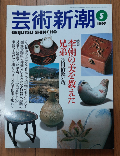 30年前のネタが目の前に | STONES最高！！！