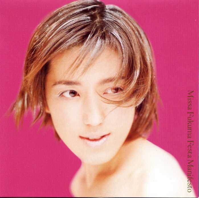 Festa Manifesto」 福間未紗 | TECHNOLOGY POPS π3.14