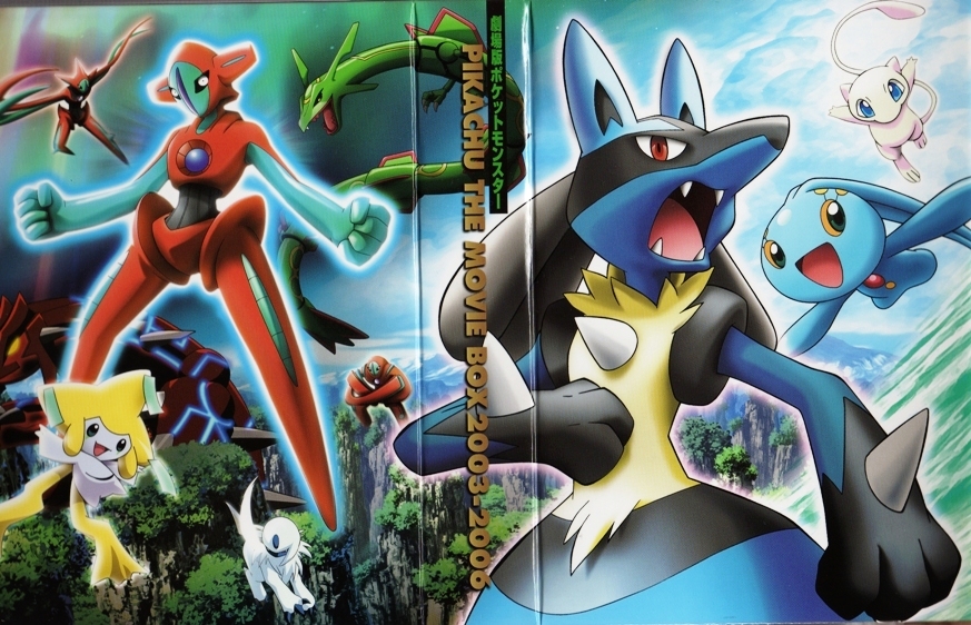 PIKACHU THE MOVIE BOX 2003～2006 | σ▽o・∀・o▽ピカのお気楽