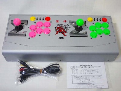 青春クイズ カラフルハイスクール」を自宅で遊ぼう（その2