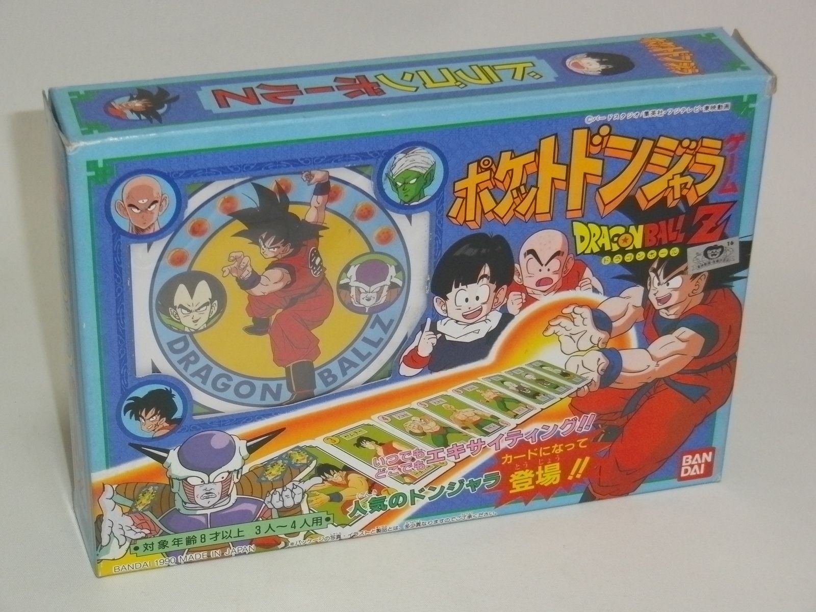 今日のDBグッズ その292】ドラゴンボールZ ポケットドンジャラ