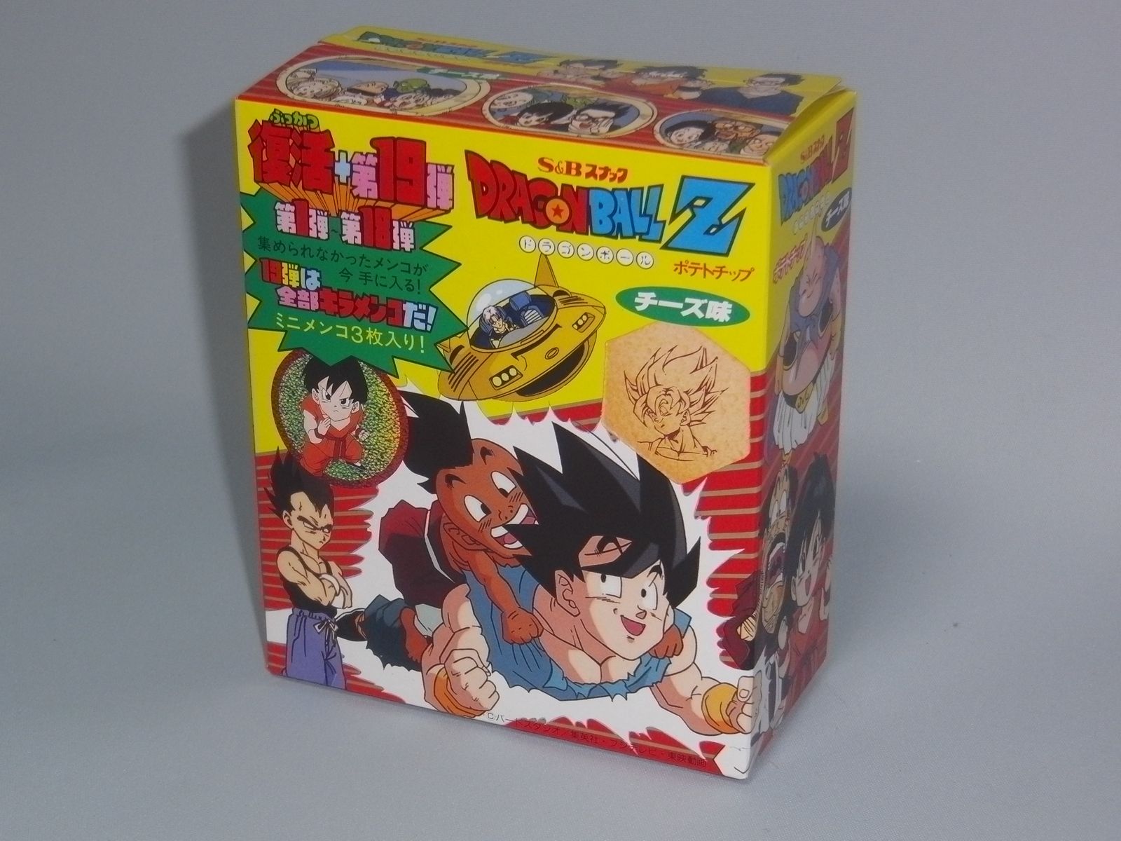 ドラゴンボール スナック メンコ 20枚セット ドラゴンボール スナック