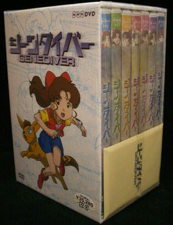 DVD入荷情報】ジーンダイバー DVD-BOX | まんだらけ 札幌店 UFO