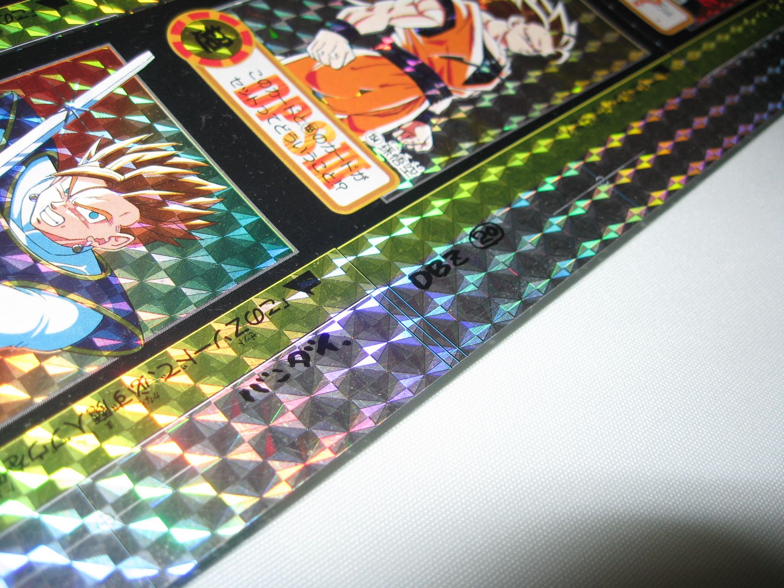 ドラゴンボールZ カードダス 20枚セットドラゴンボールZ