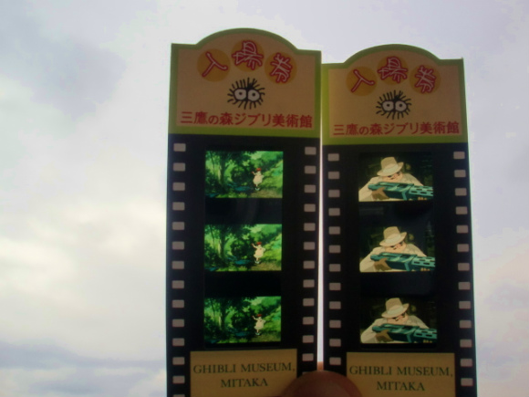 ジブリ美術館入場券 ナウシカ テト ジブリ美術館入場券 ナウシカ テト