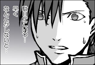 鋼ドラマCD「流星計画」前・後編感想 | うにくろ。