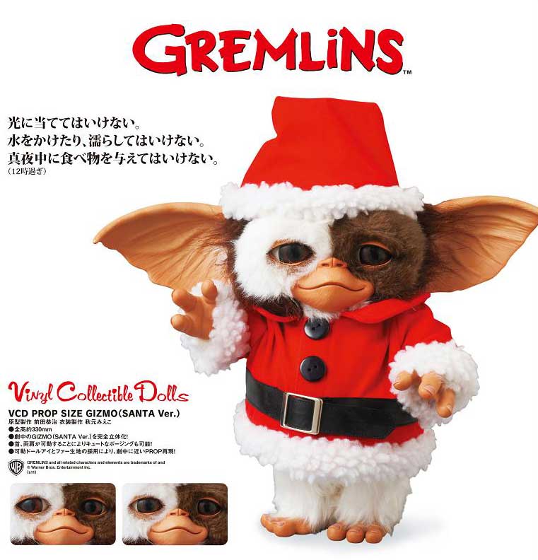 サンタなギズモ。。。 + BANDITのバックヤード