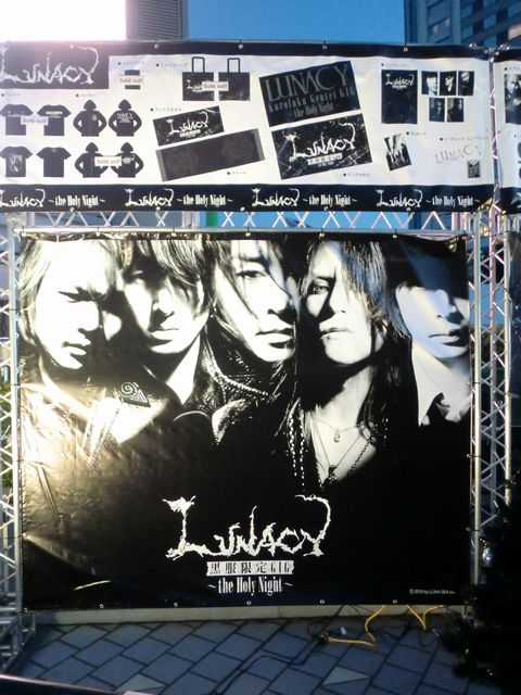 LUNACY 黒服限定GIG ～the Holy Night～ | キミの音と空の色