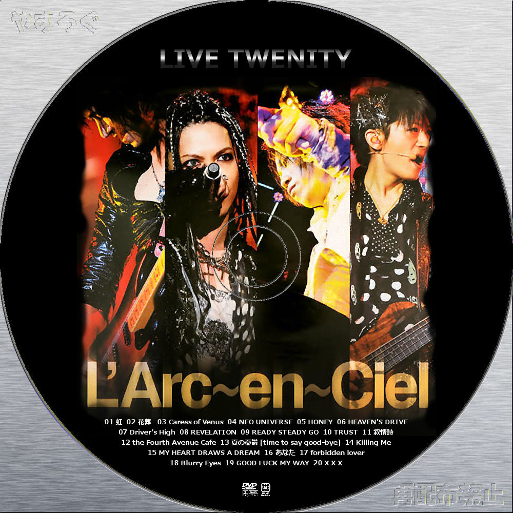 ラルク L'Arc～en～Ciel ラルクアンシエル Blu-ray BOX Blu－ray（CD