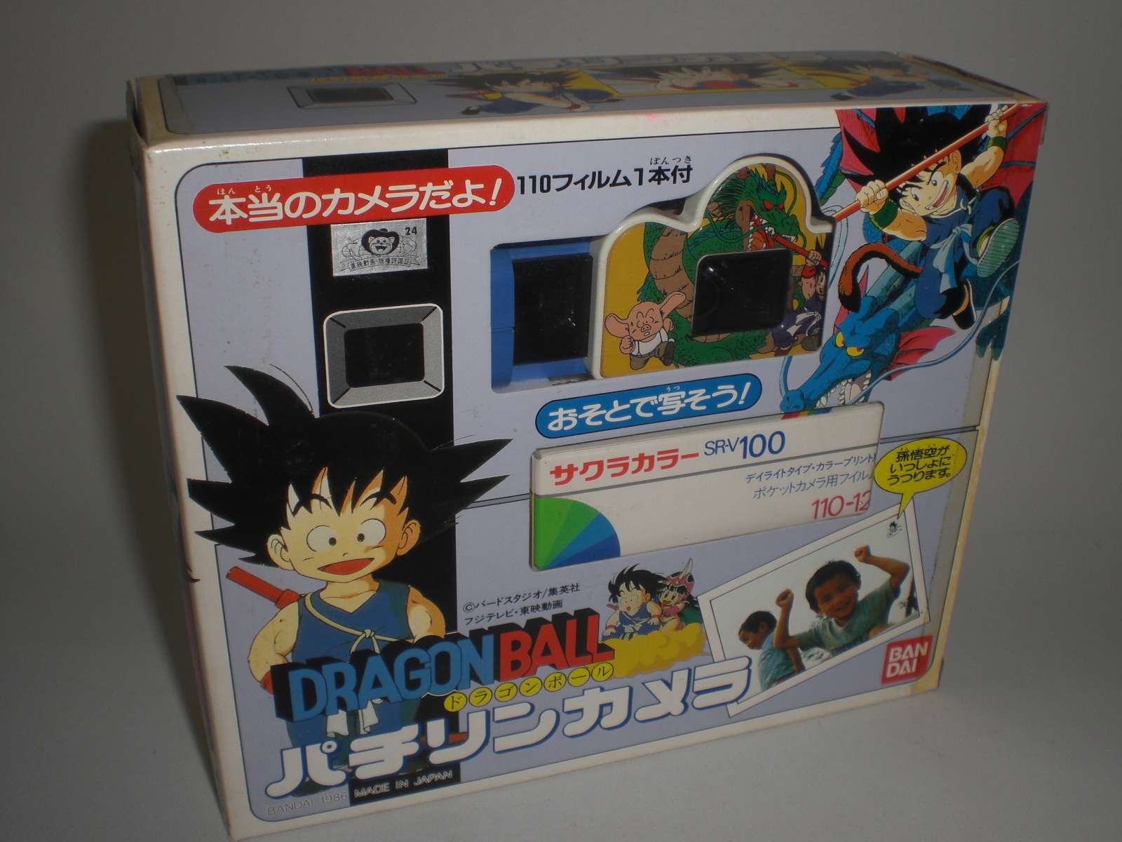 今日のDBグッズ その146】ドラゴンボール パチリンカメラ | 戦え