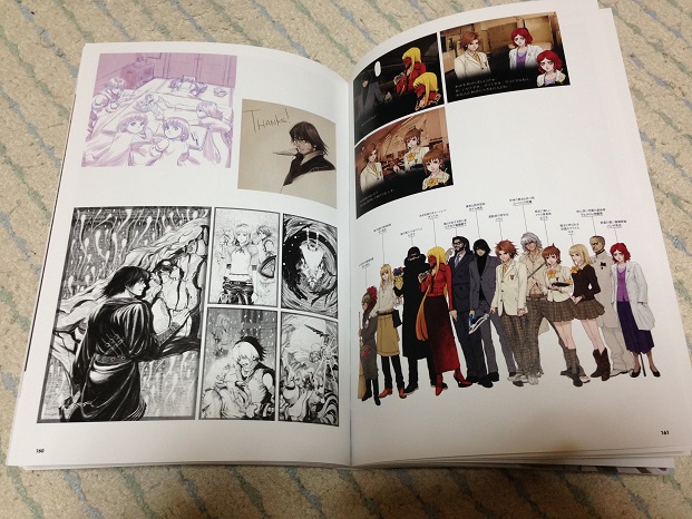 本当に、本当にありがとうございました。 - らるりれろ！