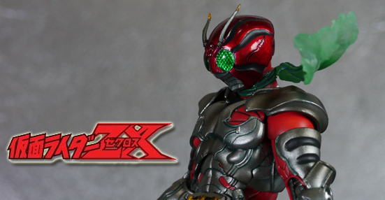 S.I.C 62 假面騎士ZX (仮面ライダーゼクロス) | 半熟英雄集會所