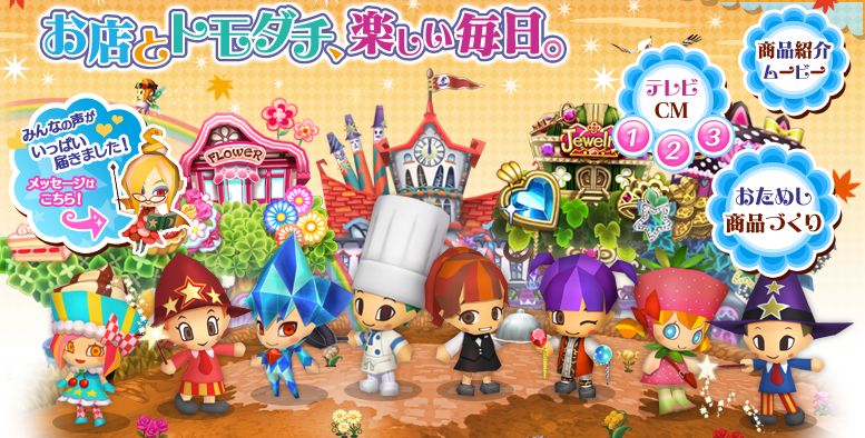 孤*久様 とんがりボウシと魔法の町 3DS 他セット とんがりボウシと魔法