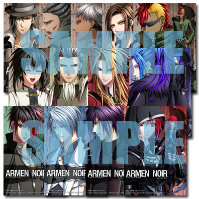 PSP「ARMEN NOIR portable」特典ブロマイド13枚セット＆描き下ろし