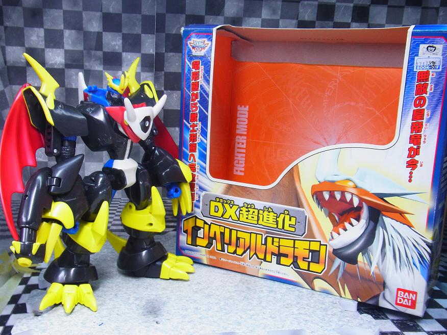 相撲ロボット製作部（更新停止） DX超進化 インペリアルドラモン レビュー