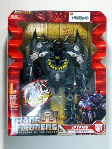 RA-13 ジェットファイアー」レビュー（再掲載版） | TAABOU'S TOYBOX