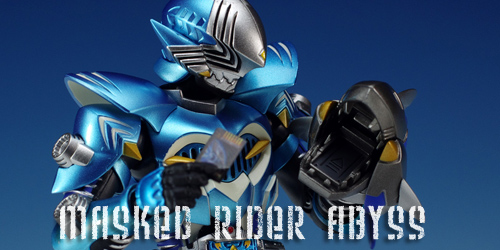 S.H.フィギュアーツ 仮面ライダーアビス レビュー - ガンプラの山を崩せ