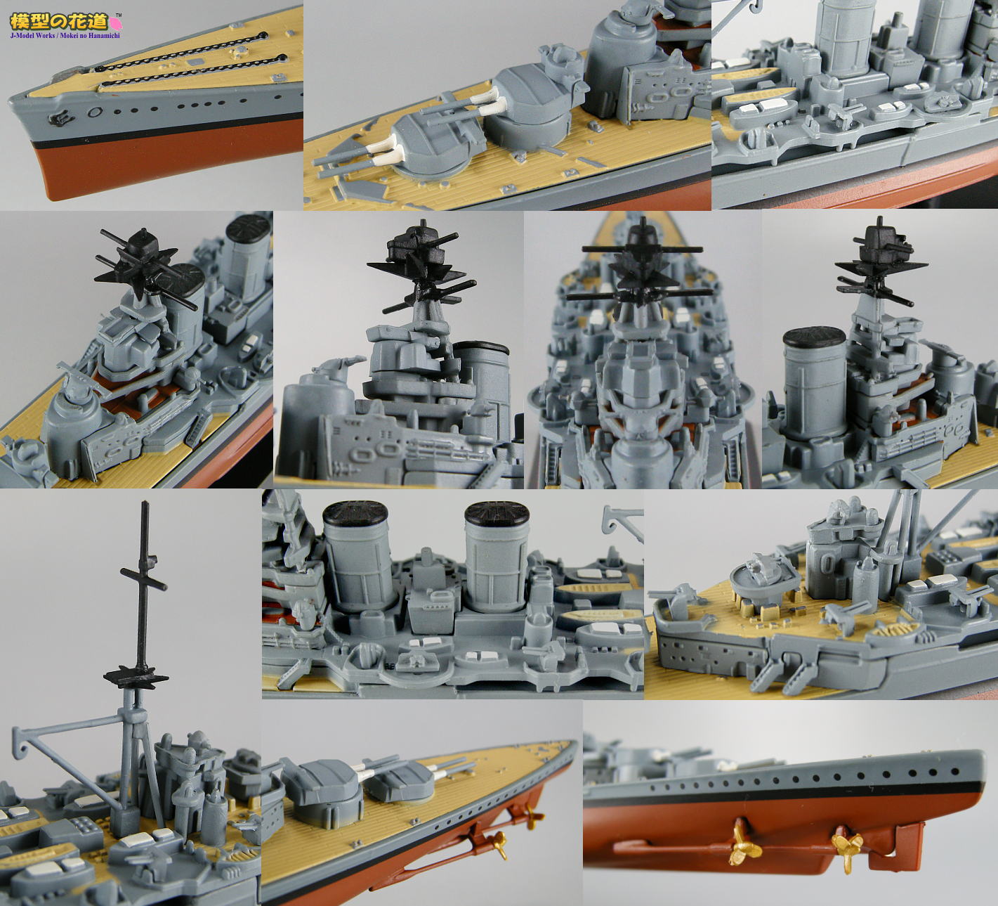 世界の軍艦コレクション 伊勢 ビスマルク フッド 翔鶴