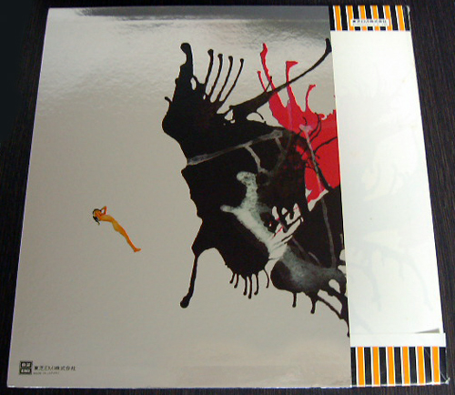 ジャックス／ジャックスの世界 ジャックスのすべて オリジナル盤