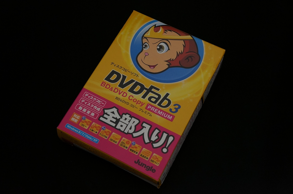 jungle_dvdfab3_BD_and_DVD_Copy