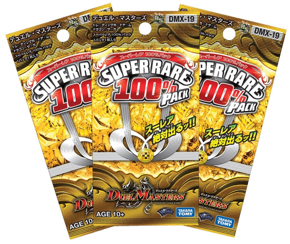 デュエルマスターズ】DMX-19「スーパーレア100％パック」パック