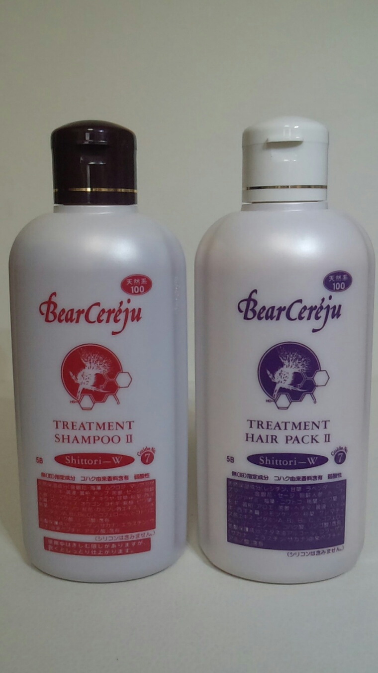 ベルセレージュ シャンプー トリートメント しっとり ベルセレージュ