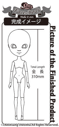 Groove5月新商品 プーリップ/水銀燈（すいぎんとう）、Face＆Body