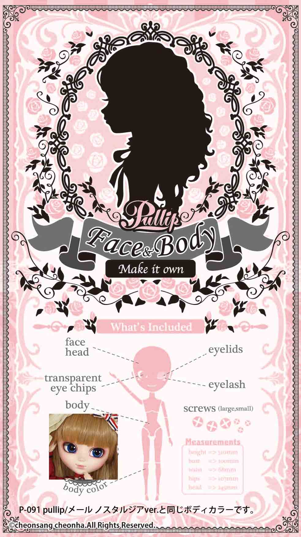 Groove5月新商品 プーリップ/水銀燈（すいぎんとう）、Face＆Body