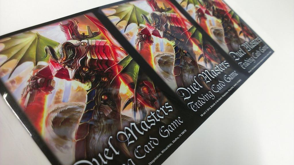 未開封】デュエルマスターズ スリーブ ①ボルバルザーク デュエル