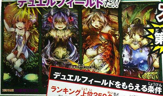 遊戯王】「スタンダードデュエルランキング」第2期景品に「蟲惑魔