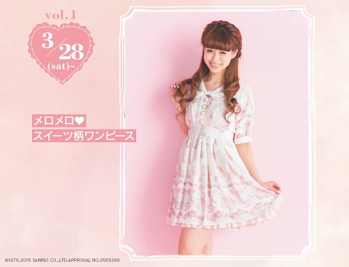 リズリサ×マイメロディ コラボ第6弾グッズ詳細 - ＊めろめろマイメロディ＊