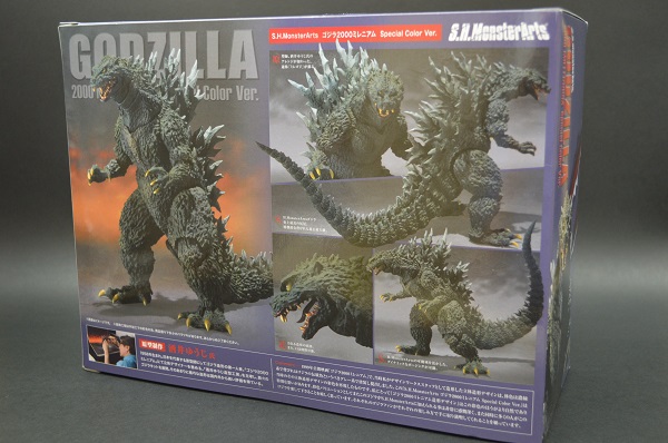 S.H.MonsterArts ゴジラ2000ミレニアム Special Color Ver. | 魂の玩具箱