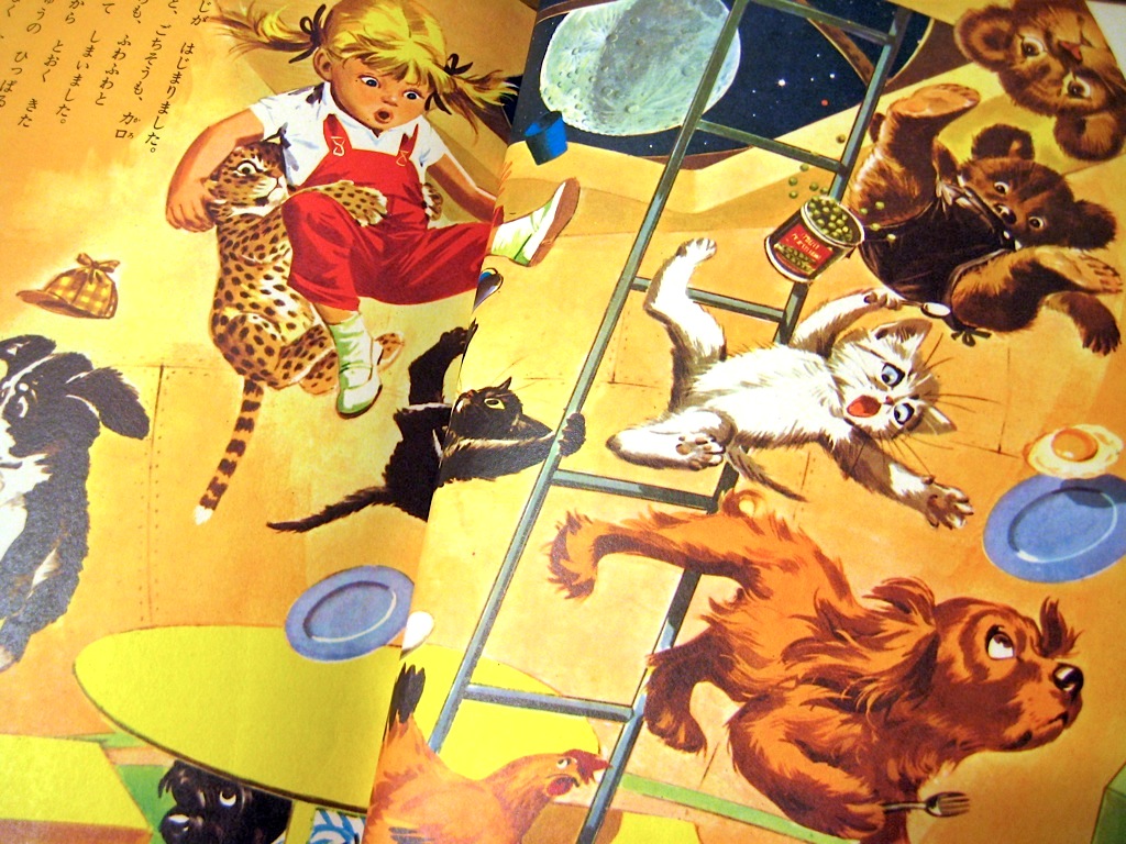 ピエール・プロブスト『カロリーヌのつきりょこう』 | 読書メモ（怪奇