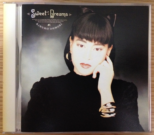 大森絹子「SWEET DREAMS」1988年 | 90年代シティポップ記録簿(90's