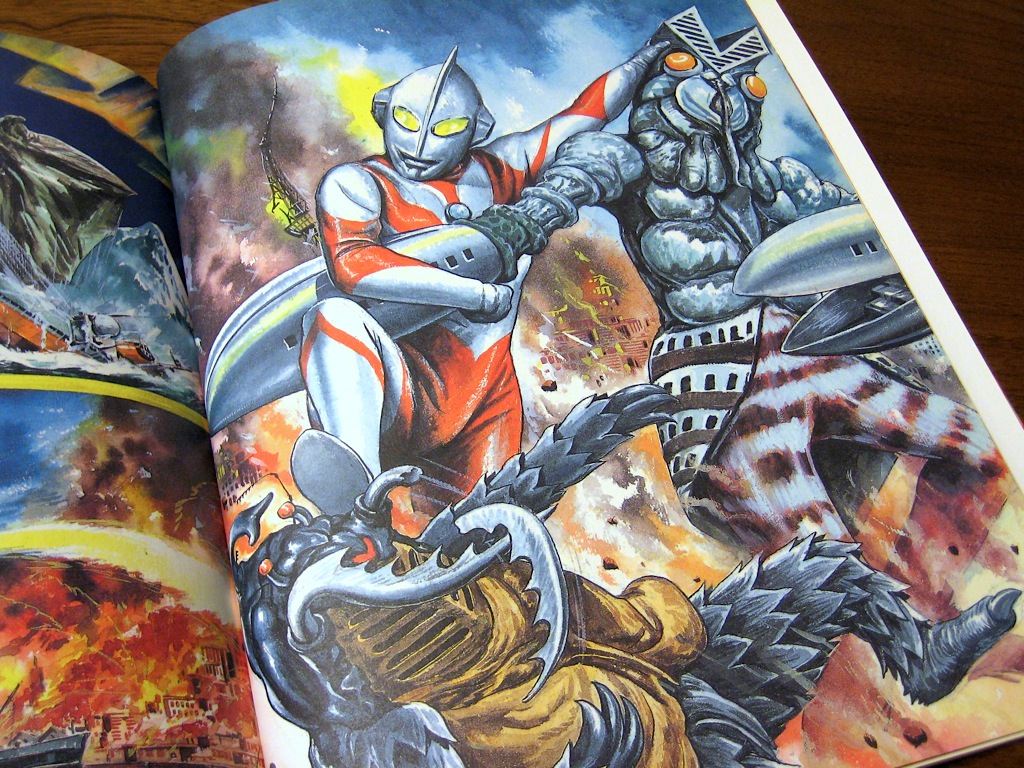 南村喬之『咆哮の世紀 南村喬之怪獣画集』 | 読書メモ（怪奇系多め