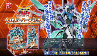 遊戯王 グングニールの影霊衣 JUDGE 2015 プレイマット 遊戯王