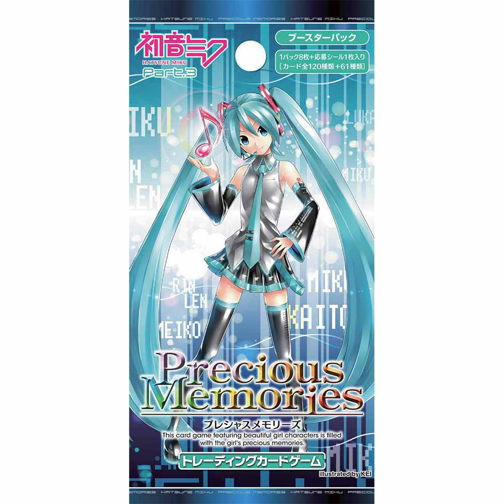TCG】プレシャスメモリーズ「初音ミク Part.3」ブースターパックの商品
