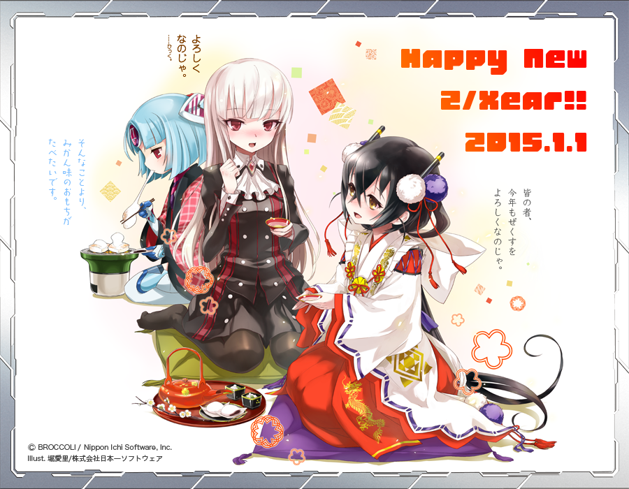 TCG】祝・2015年 各種TCG新年の挨拶・特設ページまとめ お正月イラスト