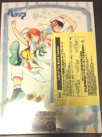 ヘタリア The World Twinkle DVD 1巻 アニメイト限定版 感想