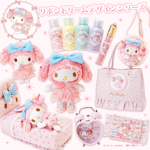 マイメロディ リボンドリームデザインシリーズ - ＊めろめろマイメロディ＊