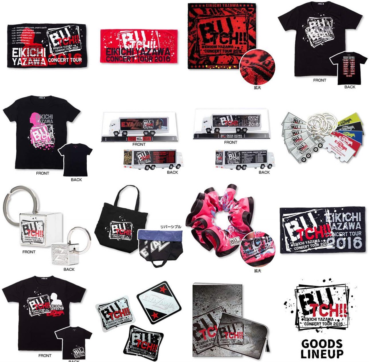 ✨️未開封品✨️ 矢沢永吉 ライブグッズセット YAZAWA スリッパ