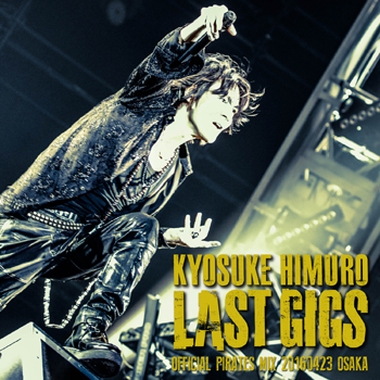 氷室京介 LAST GIGS 特大 のぼり タペストリー B 氷室京介 LAST GIGS